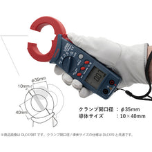 Load image into Gallery viewer, LEAKAGE CLAMP METER  DLC470BT  SANWA
