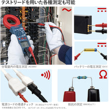 Load image into Gallery viewer, LEAKAGE CLAMP METER  DLC470BT  SANWA
