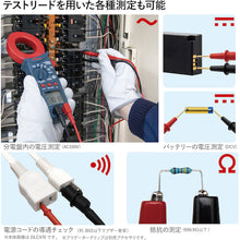 Load image into Gallery viewer, Clamp Meter  DLC470  SANWA
