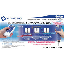 Load image into Gallery viewer, Transformerless Electric Screwdriver for Machine Screws  84287  delvo
