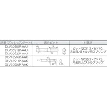 Load image into Gallery viewer, Transformerless Electric Screwdriver for Machine Screws  84728  delvo
