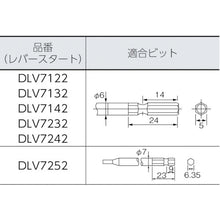 Load image into Gallery viewer, Electric Screwdriver  D57700  delvo
