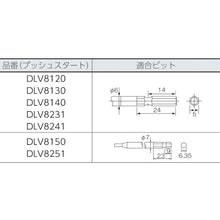 Load image into Gallery viewer, Transformerless Electric Screwdriver for Machine Screws  57723  delvo
