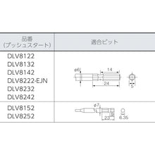 Load image into Gallery viewer, Electric Screwdriver  D57731  delvo
