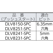 Load image into Gallery viewer, Dedicated Screwdriver for Screw Fastening Counter  36491  delvo
