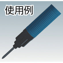 Load image into Gallery viewer, Torque Adjustment Ring Cover  23264  delvo
