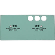 Load image into Gallery viewer, DIGIMETAL inner cover plate  DM-001  SUZUKID
