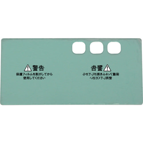 DIGIMETAL inner cover plate  DM-001  SUZUKID