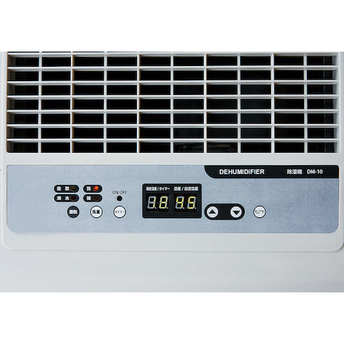 Dehumidifier DM-10 NAKATOMI – KITAL