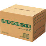 document storage box  40843  PLUS