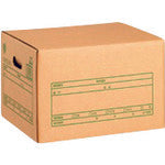 document storage box  40063  PLUS