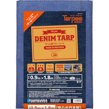 Load image into Gallery viewer, Tarpee DENIM STYLE TARP  70400000D26009018  HAGIHARA
