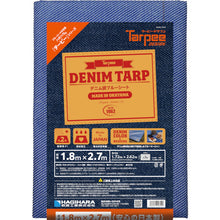 Load image into Gallery viewer, Tarpee DENIM STYLE TARP  70400000D26018027  HAGIHARA
