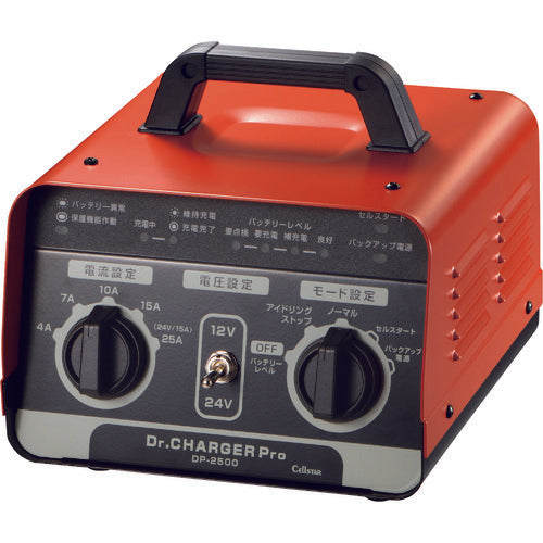 Battery Charger  DP-2500  CELLSTAR