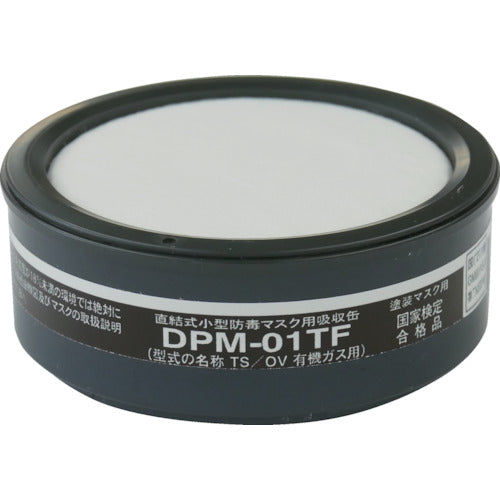 Respirators  DPM-01TF  TRUSCO