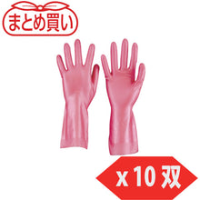 Load image into Gallery viewer, Natural Rubber Gloves  DPM-5494-P-M-10P  TRUSCO
