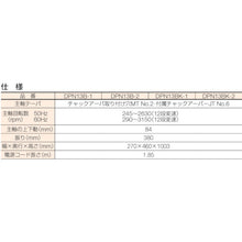 Load image into Gallery viewer, Drilling Machine Table type  DPN13B-2  TRUSCO
