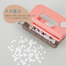 Load image into Gallery viewer, Decorer 2Hole Punch  DPN-35-P  CARL
