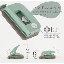 Load image into Gallery viewer, Decorer 2Hole Punch  DPN-35-U  CARL
