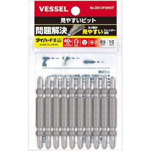 Load image into Gallery viewer, Slender Bit  DS10P2065F  VESSEL
