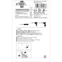 Load image into Gallery viewer, Slender Bit  DS10P2065F  VESSEL
