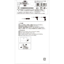 Load image into Gallery viewer, Slender Bit  DS10P2110F  VESSEL
