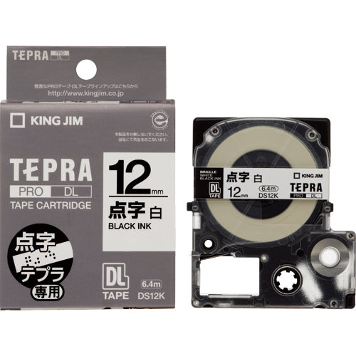 Tepra PRO Tape Cartridge  DS12K  KING JIM