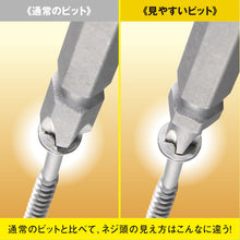 Load image into Gallery viewer, Slender Bit DS  DS142065  VESSEL
