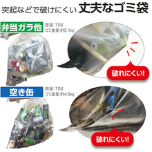 Load image into Gallery viewer, Eco 100% Recyled Garbage Bags  DS-200-373-0  TERAMOTO
