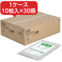 Load image into Gallery viewer, Eco 100% Recyled Garbage Bags  DS-200-393-0  TERAMOTO
