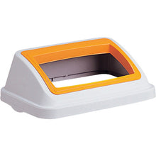 Load image into Gallery viewer, Shan 470 Eco OPW Lid Yellow  DS-223-143-6  TERAMOTO
