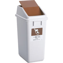 Load image into Gallery viewer, Eco Separated Trash Pail   DS-245-400-0  TERAMOTO
