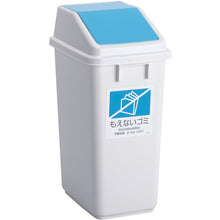 Load image into Gallery viewer, Eco Separated Trash Pail   DS-245-503-3  TERAMOTO
