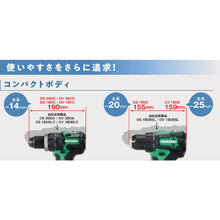 Load image into Gallery viewer, Cordless Drill Driver  DS36DC-2XPSZ  HiKOKI
