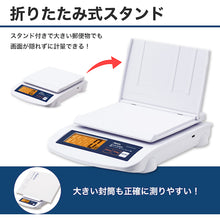 Load image into Gallery viewer, Digital Scale  DS5014U  ASKA
