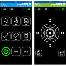 Load image into Gallery viewer, Real Green Laser 93N  DSL-93RGNRSA  KDS
