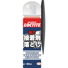 Load image into Gallery viewer, Adhesive Remover  DSO-60S  LOCTITE
