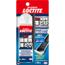 Load image into Gallery viewer, Adhesive Remover  DSO-60S  LOCTITE
