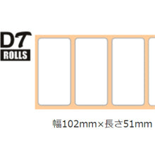 Load image into Gallery viewer, Diecut Label  DT240  BROTHER
