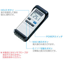 Load image into Gallery viewer, Digital Thermometer  DT-510  HOZAN
