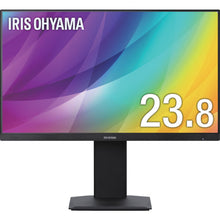 Load image into Gallery viewer, Display  DT-EF233P-B(104727)  IRIS
