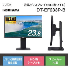 Load image into Gallery viewer, Display  DT-EF233P-B(104727)  IRIS
