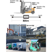 Load image into Gallery viewer, 48V Compatible Forklift Font And Rear Drive Recorder For Construction Equipment  DVRFCONS48  SANKO
