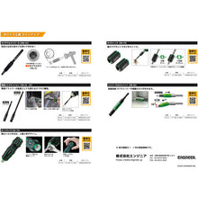 Load image into Gallery viewer, Socket Screw Extractor Set  DXT-52  ENGINEER
