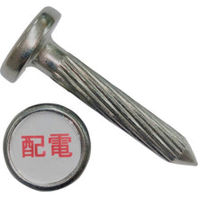 Load image into Gallery viewer, Marking Pin  E-10  KM Industry
