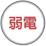 Load image into Gallery viewer, Marking Pin  E-11  KM Industry

