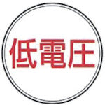 Load image into Gallery viewer, Marking Pin  E-13  KM Industry
