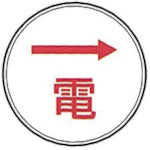 Load image into Gallery viewer, Marking Pin  E-4  KM Industry
