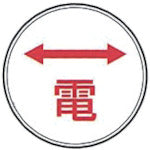 Load image into Gallery viewer, Marking Pin  E-5  KM Industry
