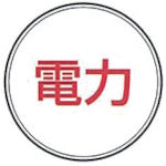 Load image into Gallery viewer, Marking Pin  E-7  KM Industry
